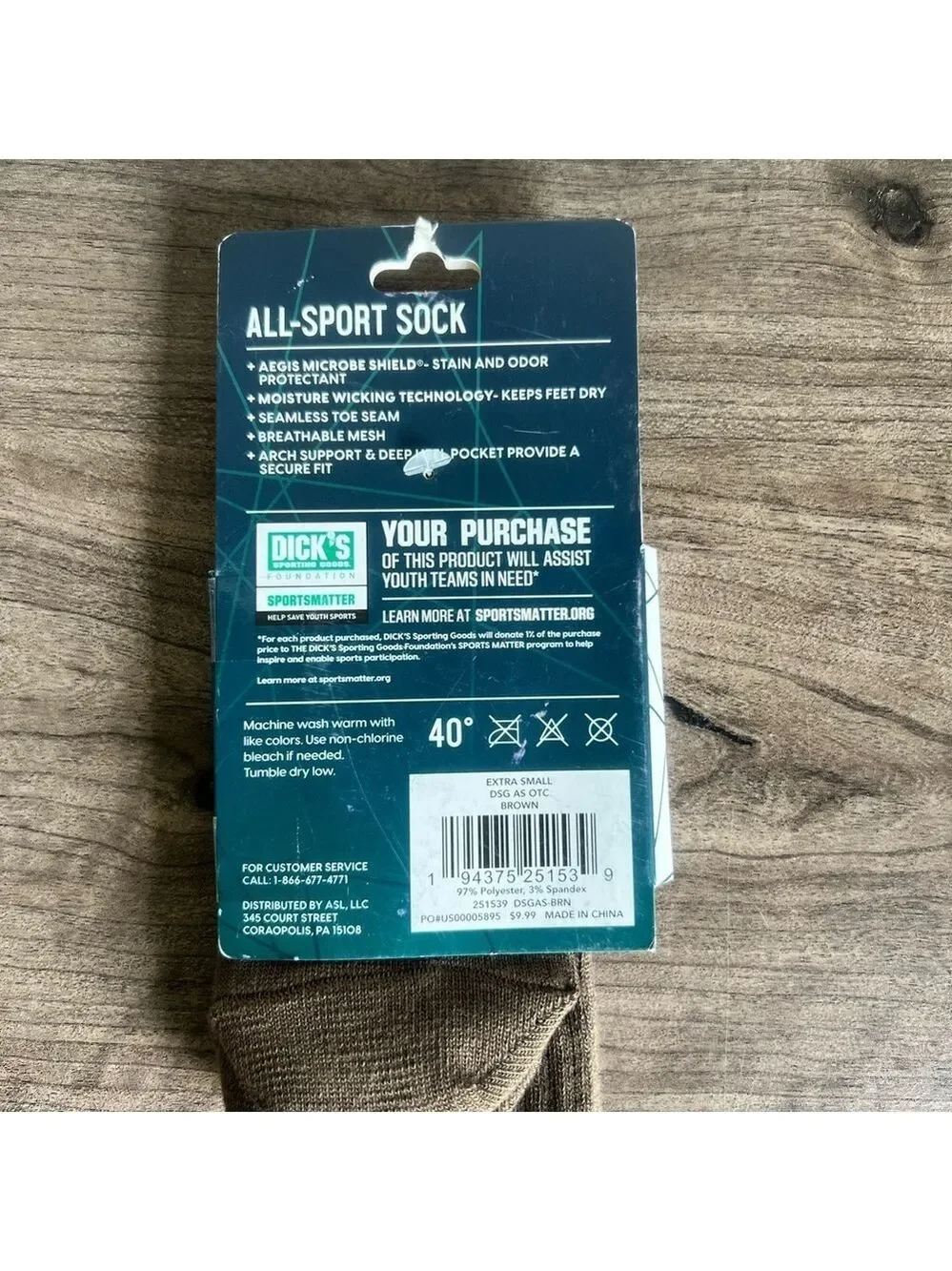 DSG All-Sport Seamless Moisture Wicking Over The Calf Brown Youth Sock Size XS